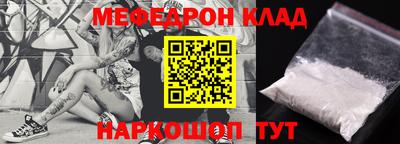 крисы Донской