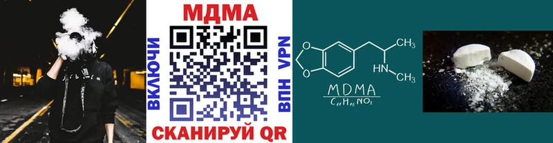 MDMA Molly  Междуреченск 