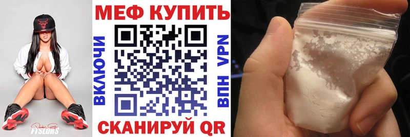 KRAKEN зеркало продажа наркотиков Междуреченск Мефедрон VHQ