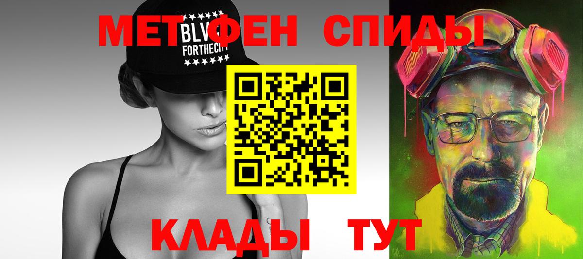 Первитин винт Междуреченск