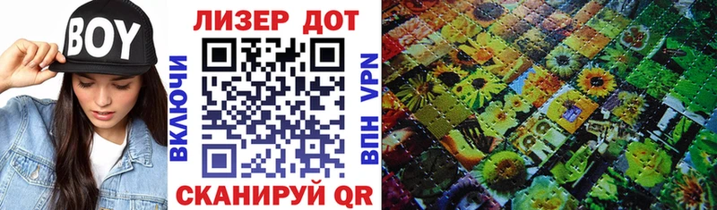 omg как войти  Междуреченск  Наркотические марки 1,8мг 