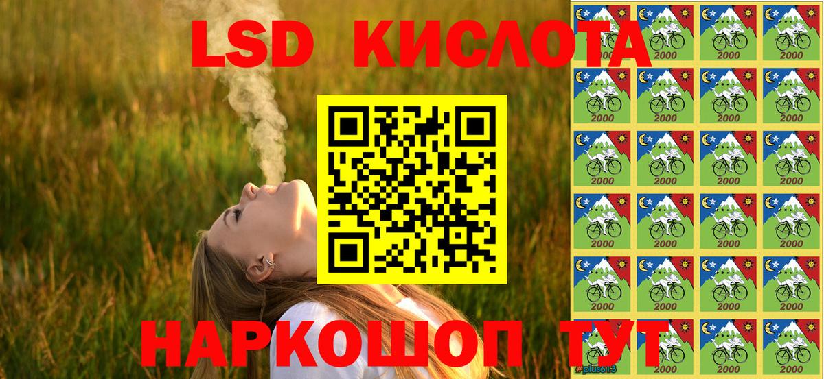 Марки N-bome 1,5мг  Марки N-bome 1,5мг  Вход с VPN  Марки 25I-NBOMe  Междуреченск 