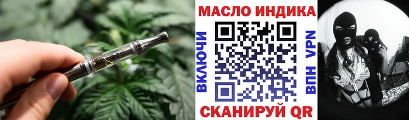hydra ссылки  купить  сайты  Междуреченск  Дистиллят ТГК гашишное масло 