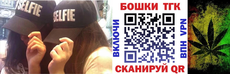 нарко площадка клад  Междуреченск  Конопля план 