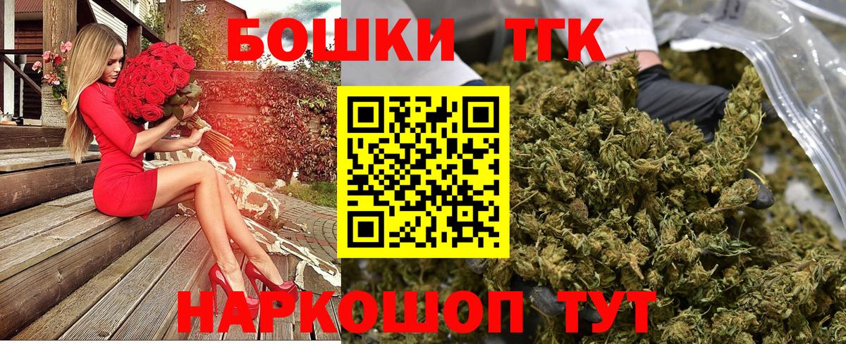 Каннабис LSD WEED  Шишки марихуана ГИДРОПОН  Вход с VPN  Бошки марихуана планчик  Междуреченск 